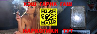 спайс Будённовск