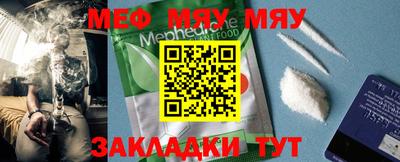 наркотики Бийск