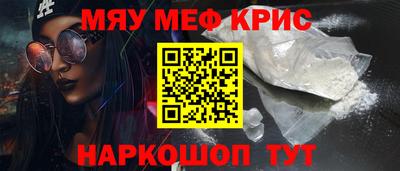 а пвп мука Волжск