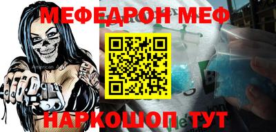 наркотики Бийск