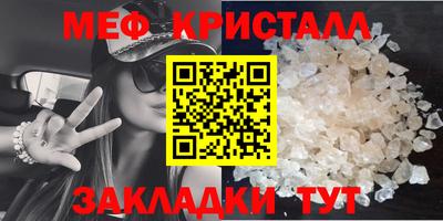 прущие грибы Волгодонск
