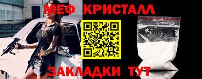 прущие грибы Волгодонск