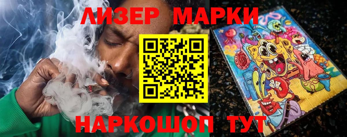 LSD-25 экстази кислота Гурьевск