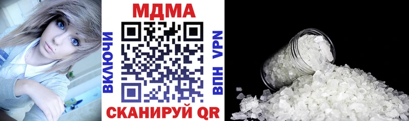 MDMA crystal  Гурьевск 