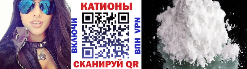 Мефедрон mephedrone  Гурьевск 