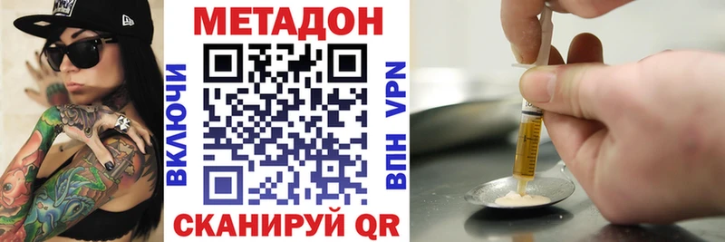 закладки  Гурьевск  Метадон methadone 
