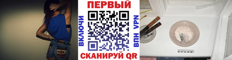 купить наркотики сайты  OMG как войти  Первитин Methamphetamine  Гурьевск 