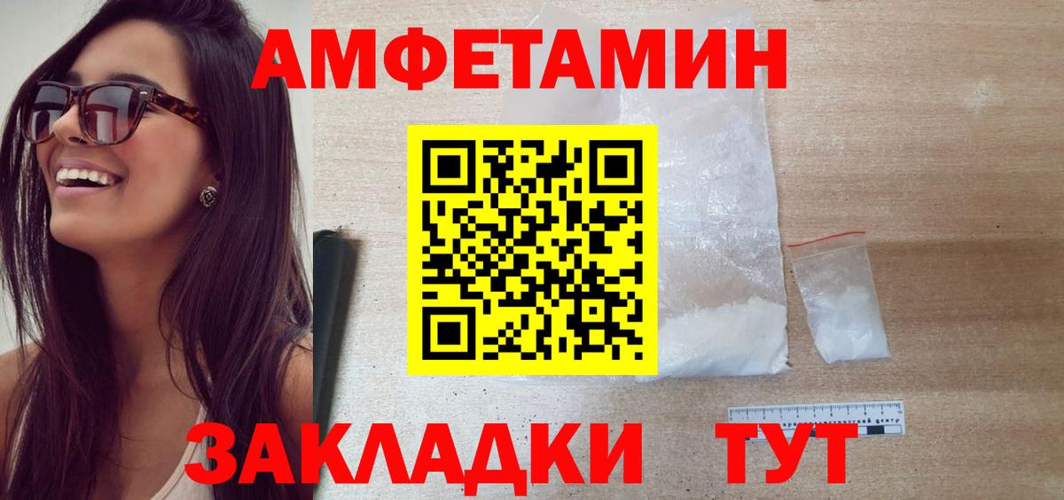 МЕТАМФЕТАМИН  Гурьевск  Метамфетамин витя  Метамфетамин витя 