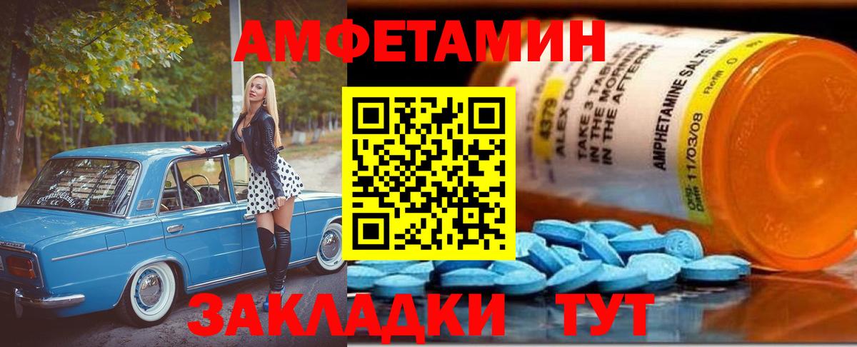 Первитин кристалл Гурьевск