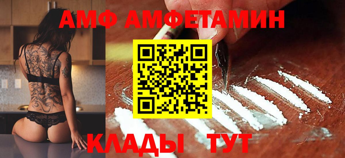Первитин  Метамфетамин Декстрометамфетамин 99.9%  Вход с VPN  Гурьевск 