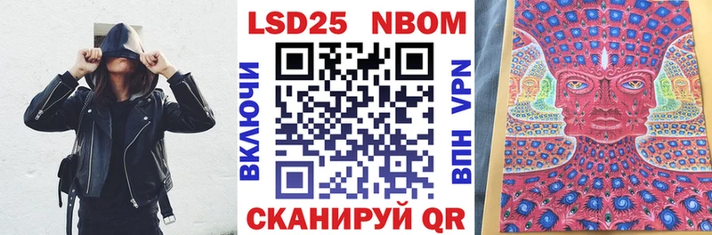 дарнет шоп  Гурьевск  Наркотические марки 1500мкг 