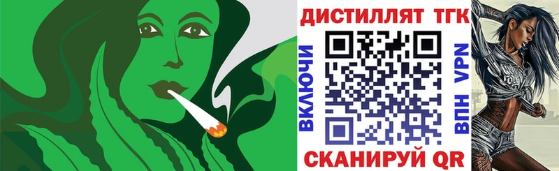 ТГК вейп с тгк  omg маркетплейс  Гурьевск  как найти закладки 