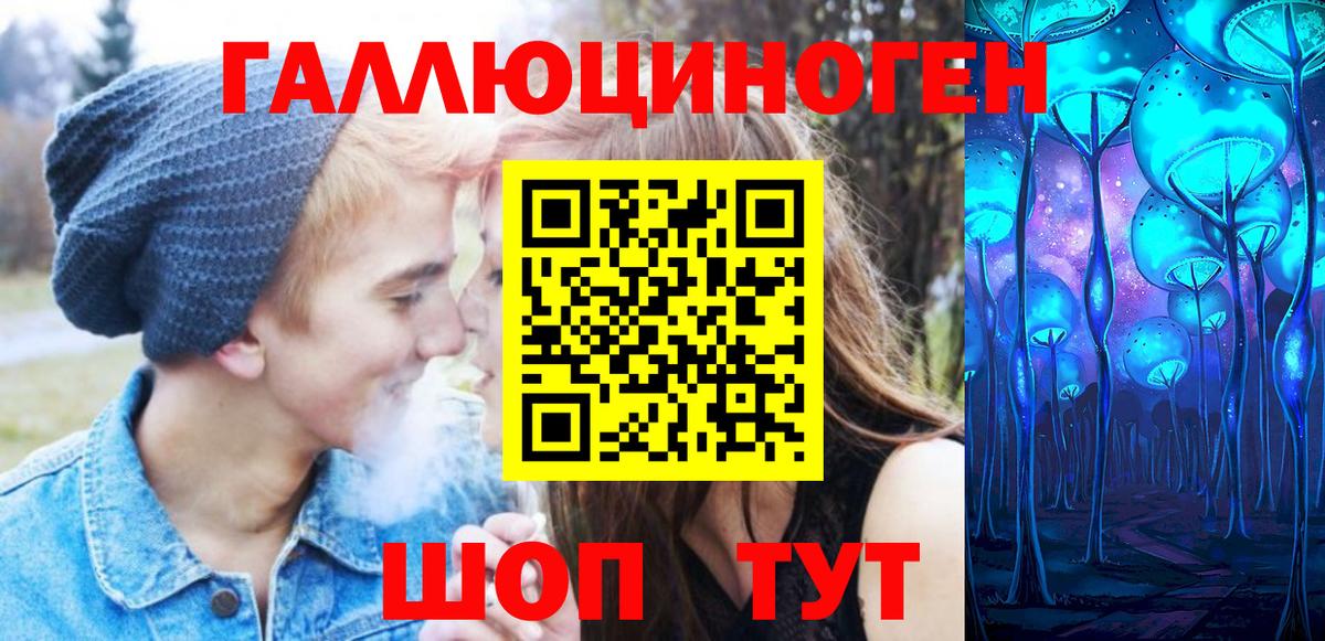 Псилоцибиновые грибы мухоморы Гурьевск