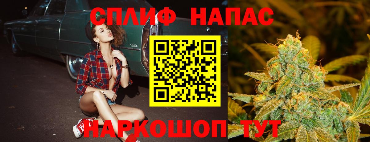 Бошки Шишки LSD WEED  Шишки марихуана конопля  МАРИХУАНА план  Вход с VPN  Гурьевск 